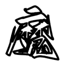 WWW,396se·COM网站APP图片