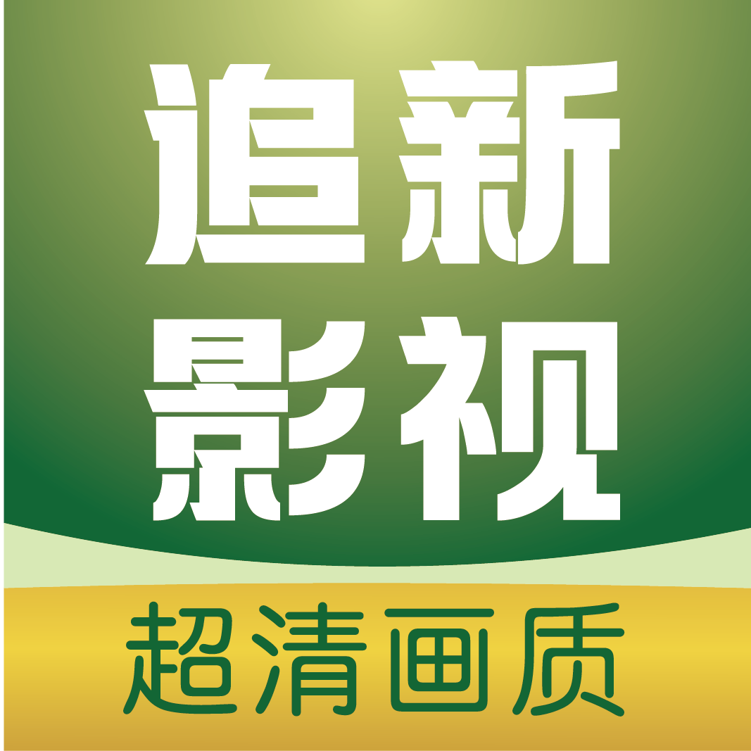 b站大片直播APP应用